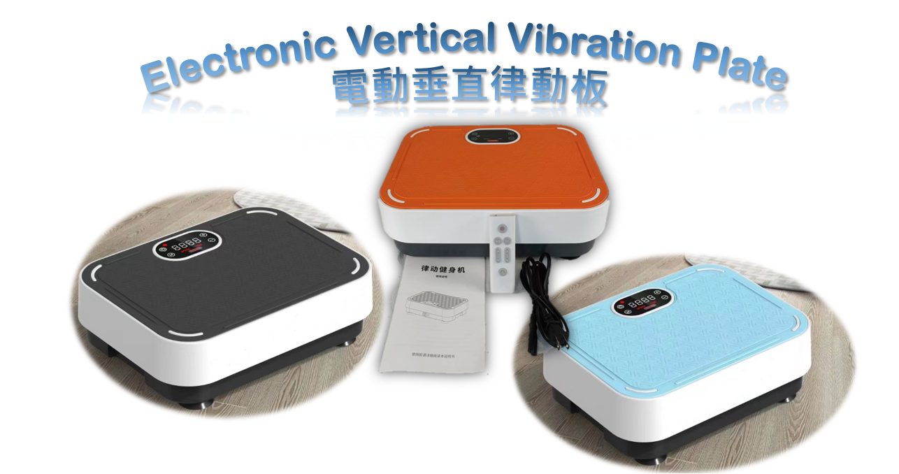 Plataforma vibratoria vertical de uso profesional Physioplate My